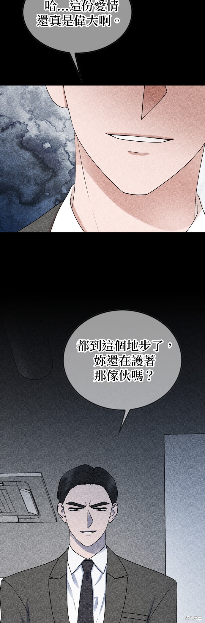 第81话17