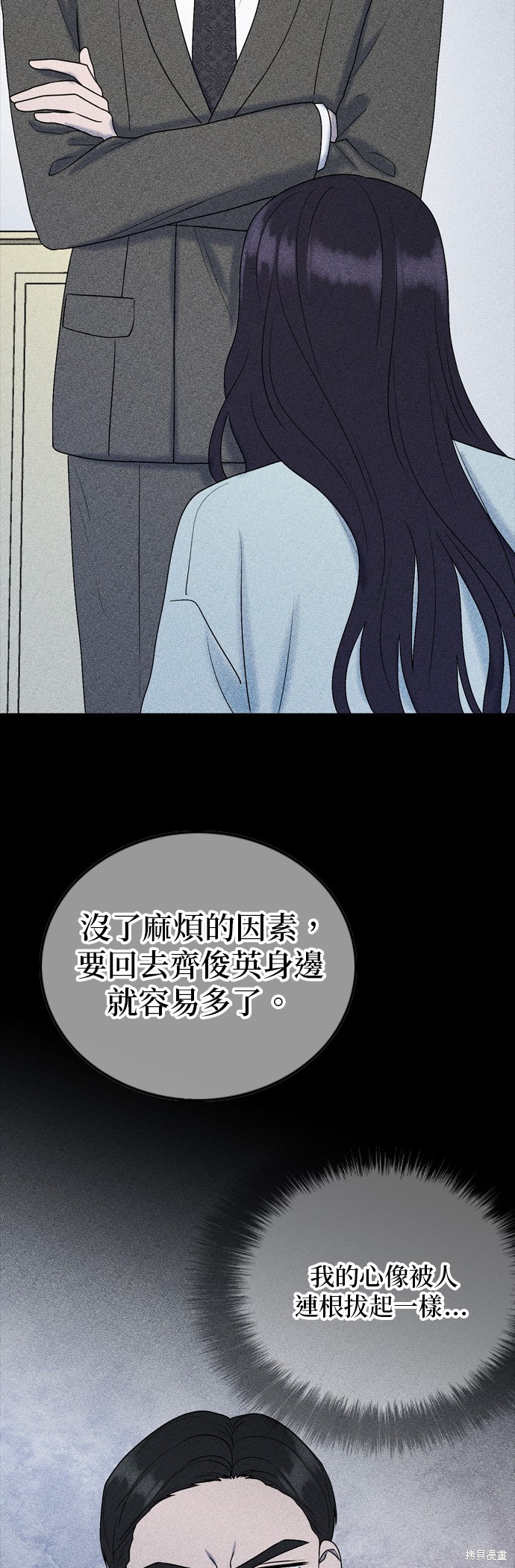 第81话18
