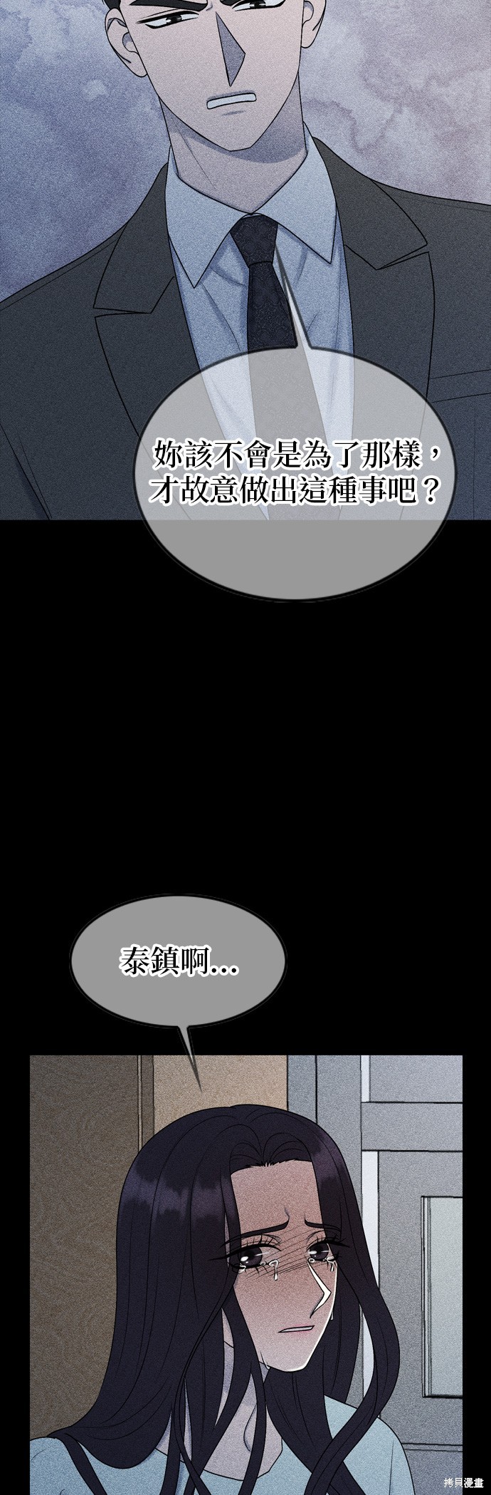 第81话19