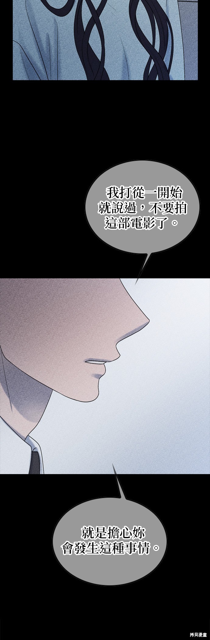 第81话20