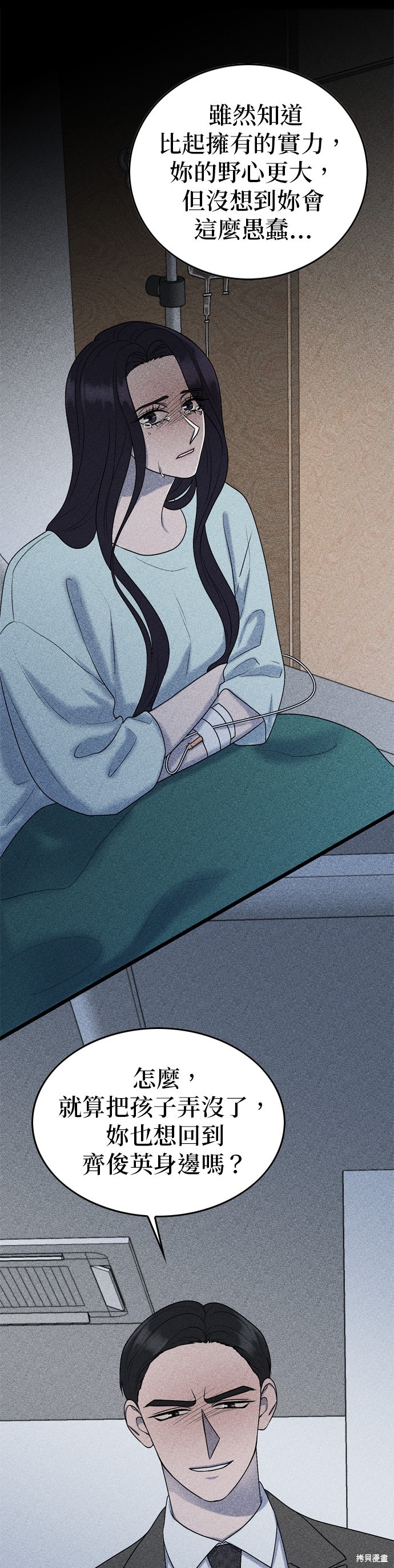 第81话21