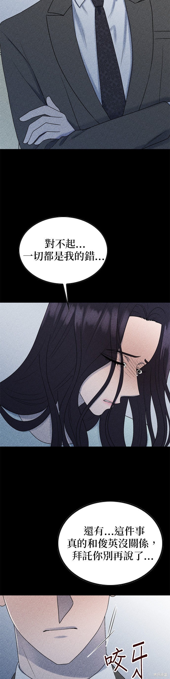 第81话22