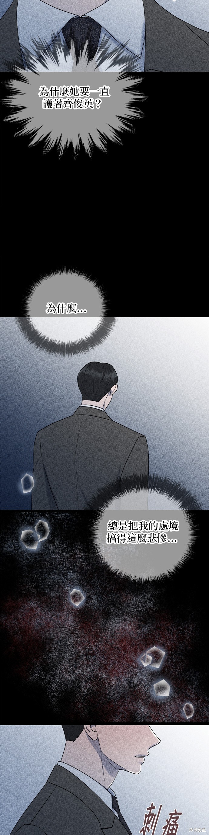 第81话23