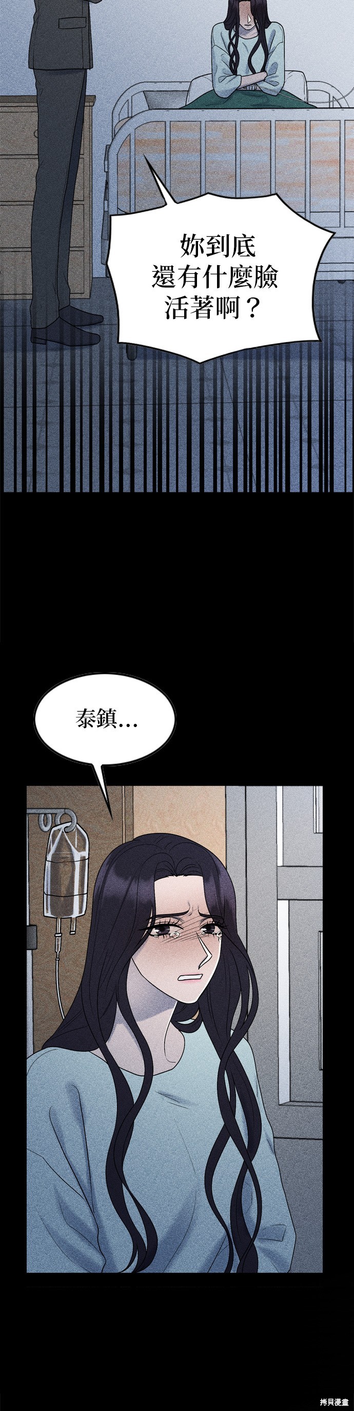 第81话25