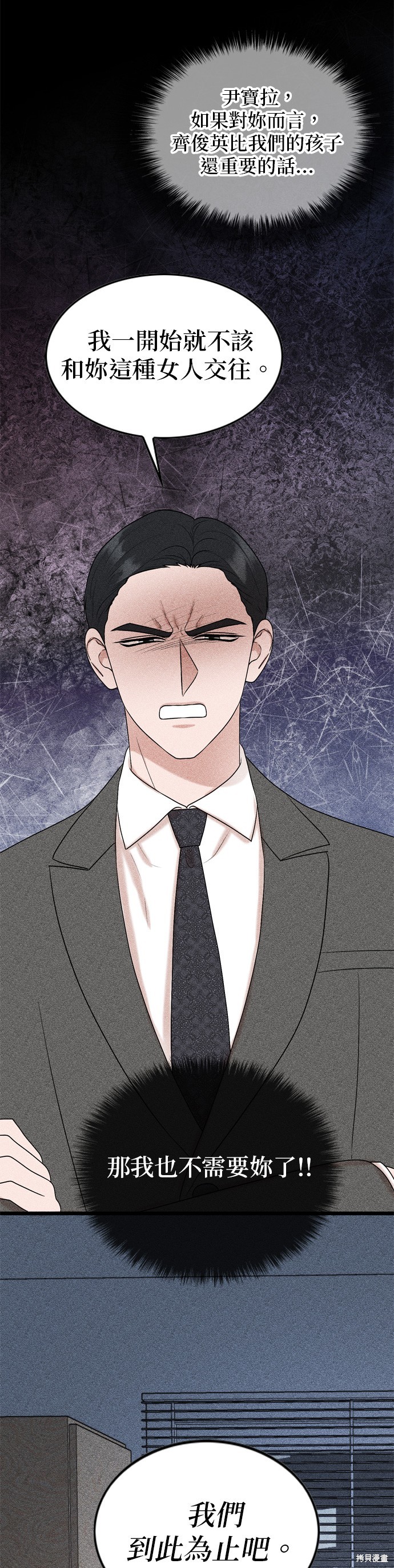 第81话26