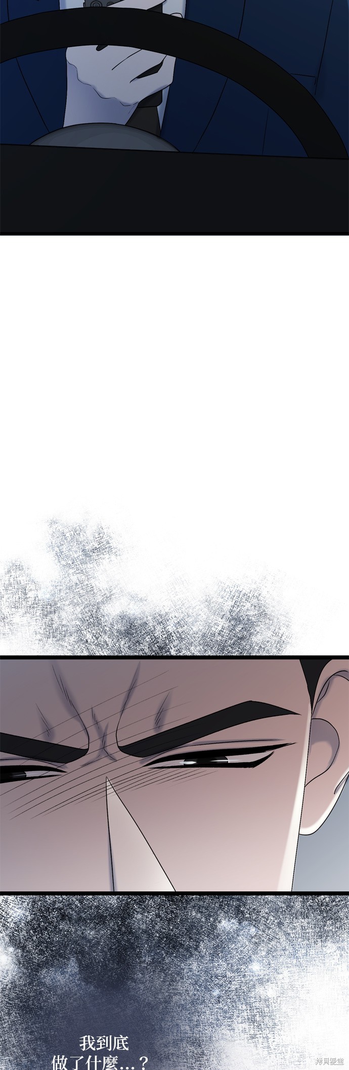 第81话30