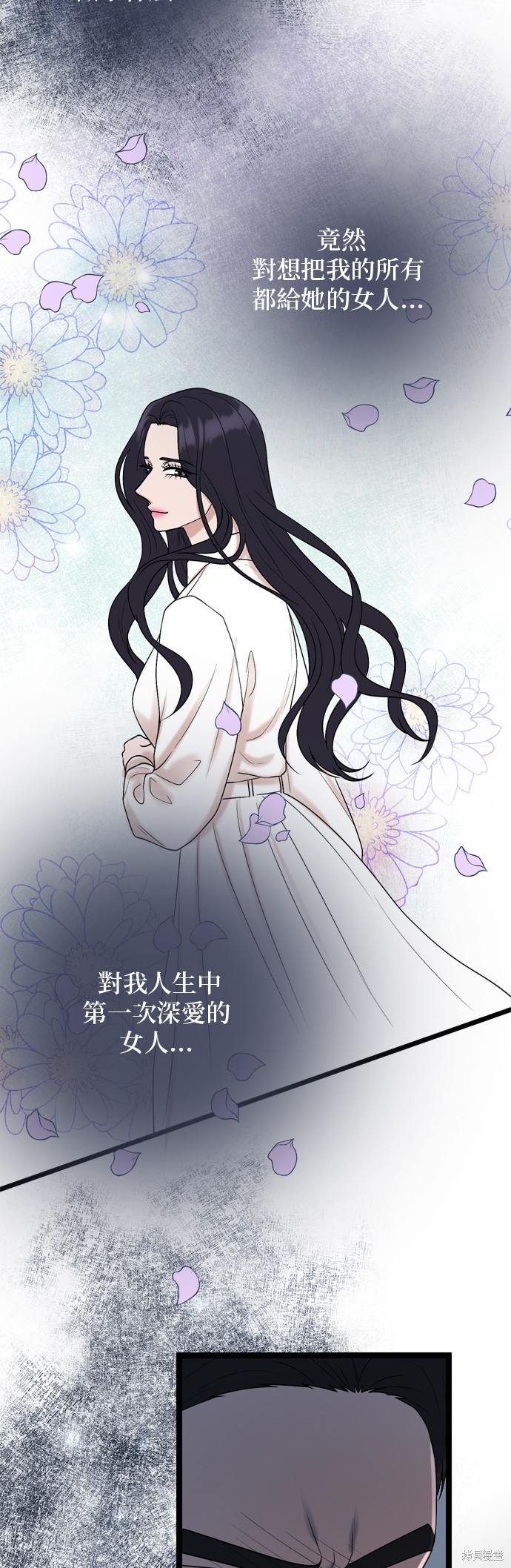 第81话31