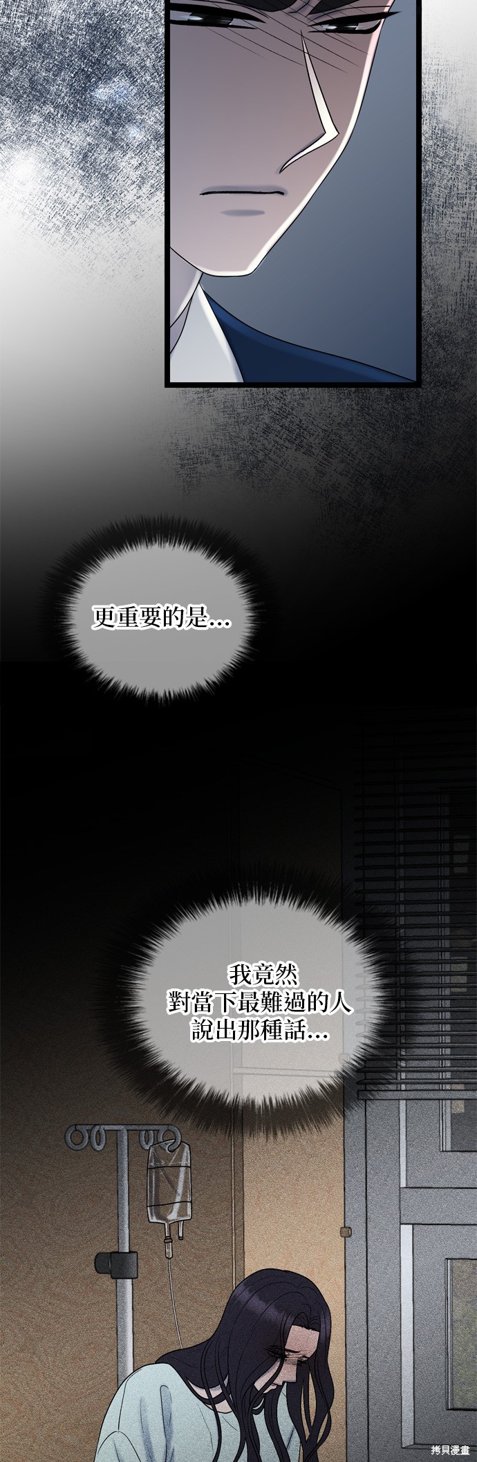 第81话32