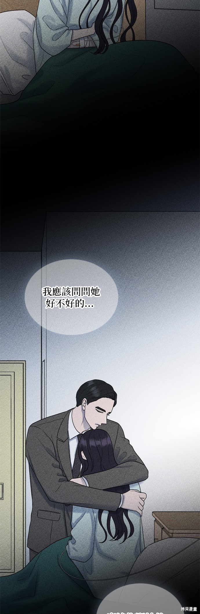 第81话33