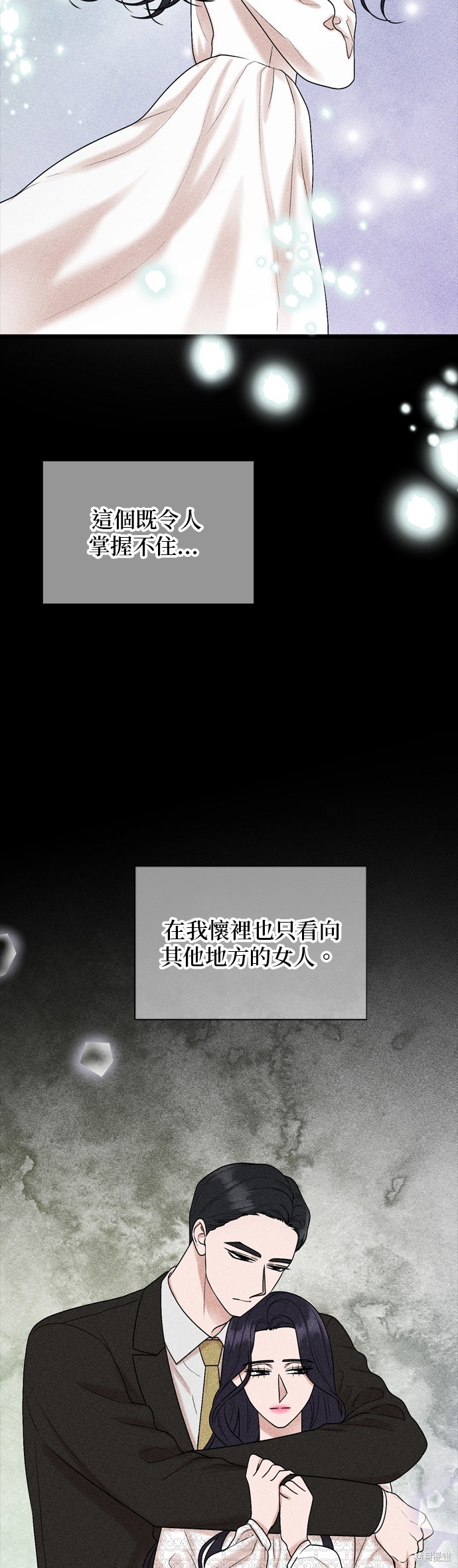 第81话9