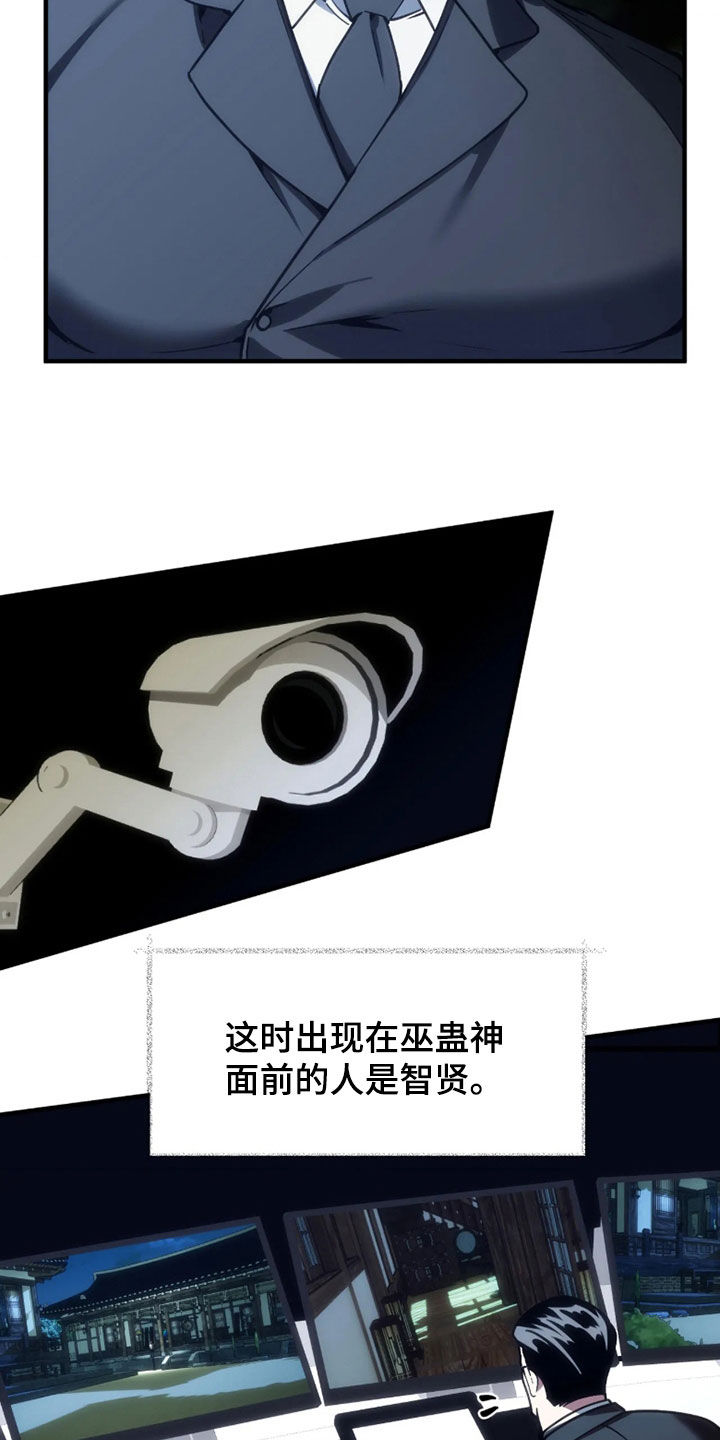 第130话10