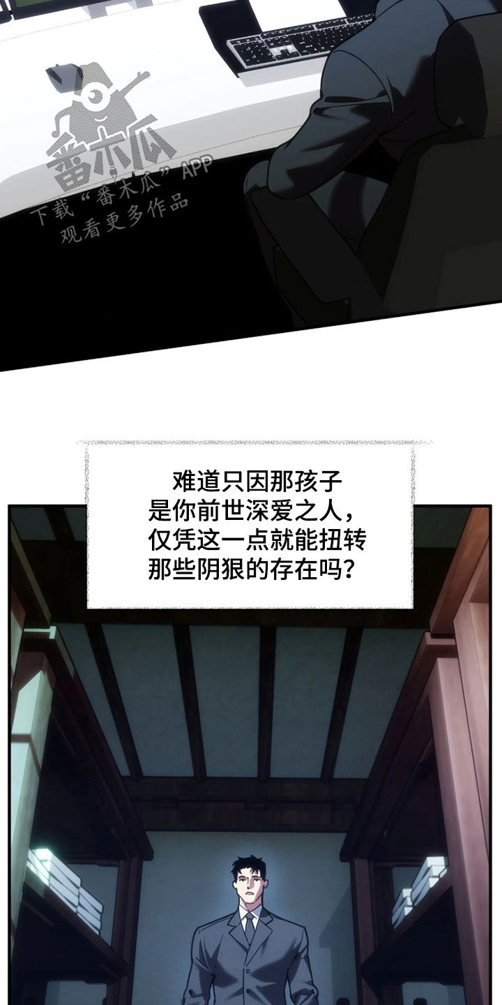第130话11