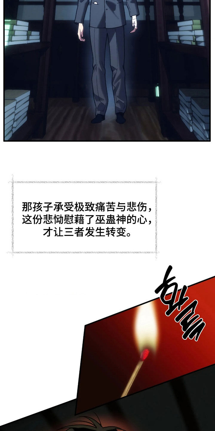 第130话12