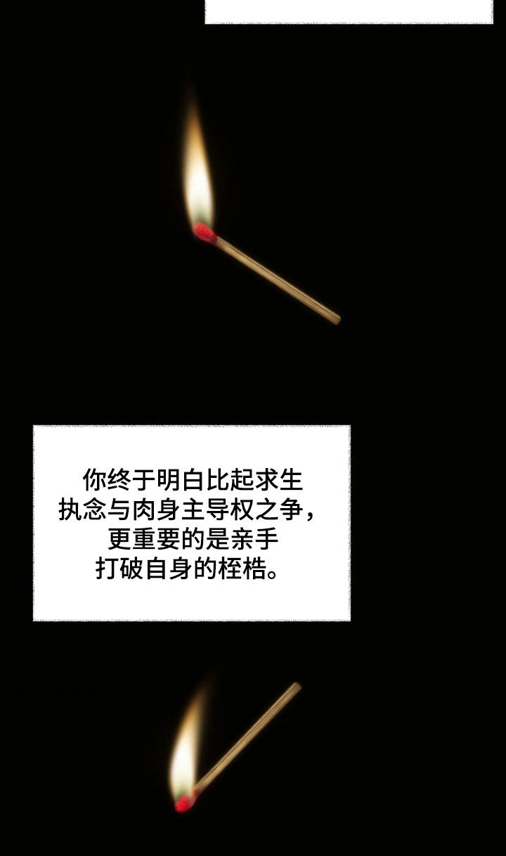 第130话14