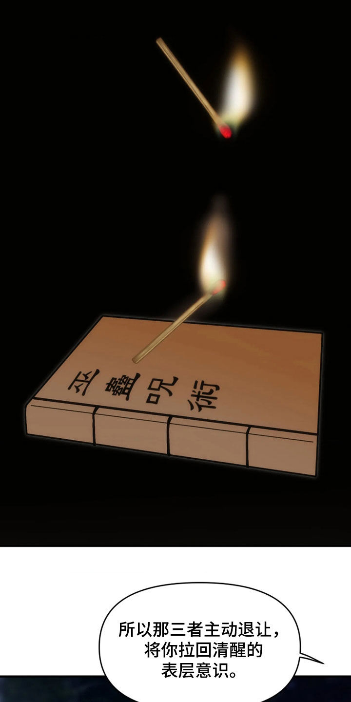 第130话15