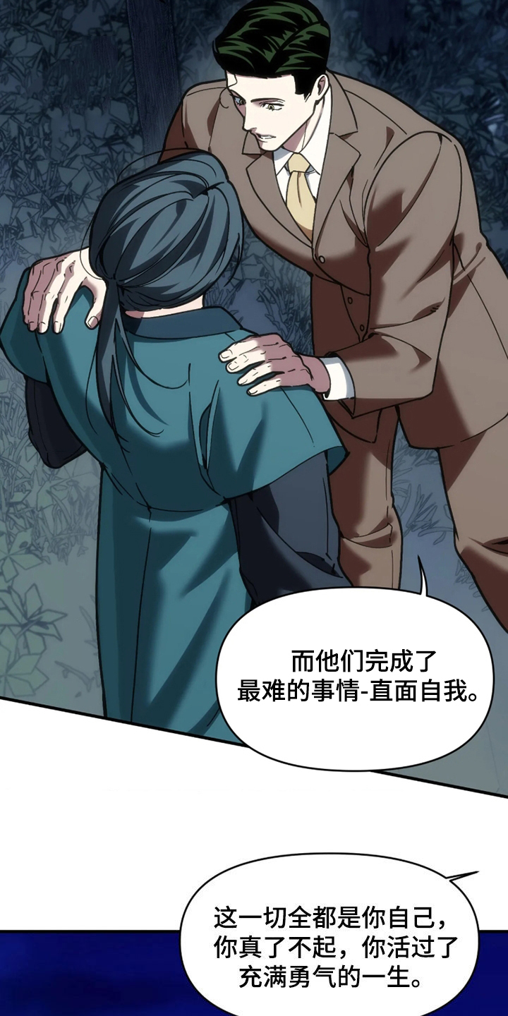 第130话17