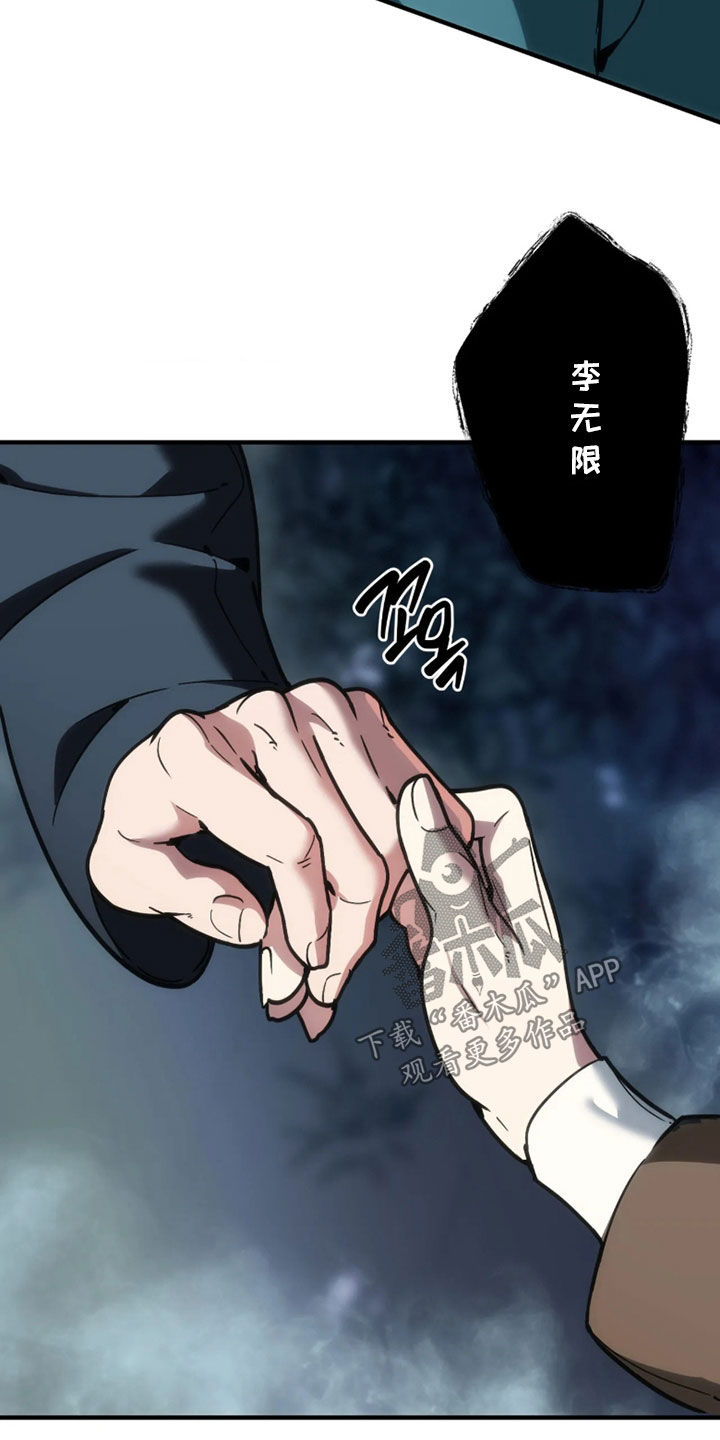 第130话19