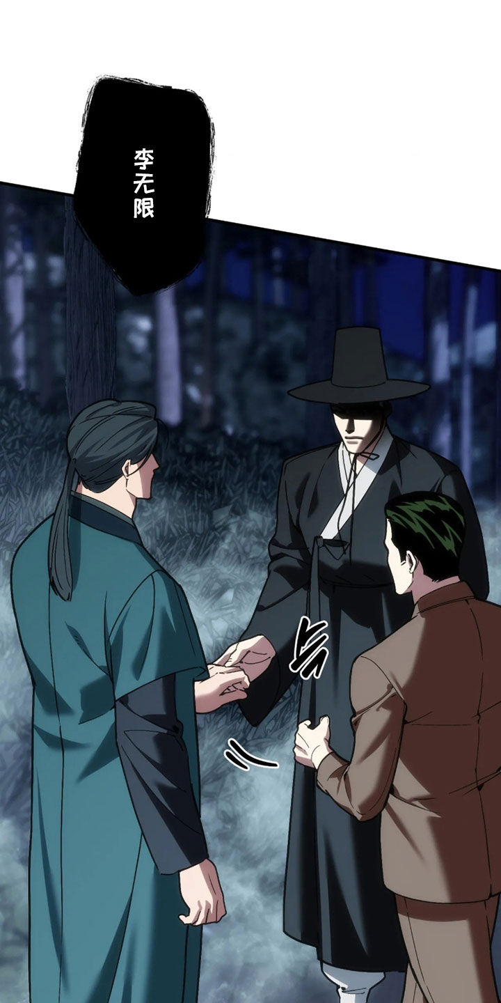 第130话20