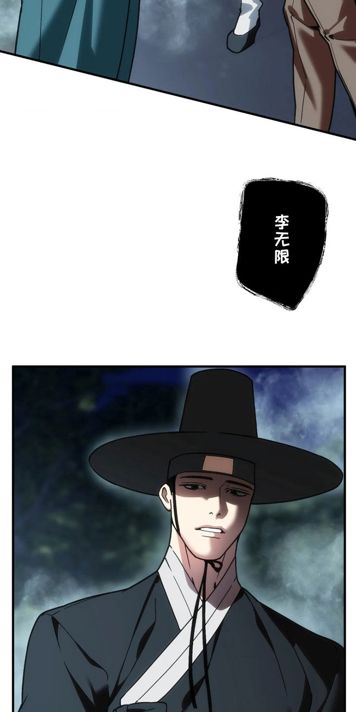 第130话21