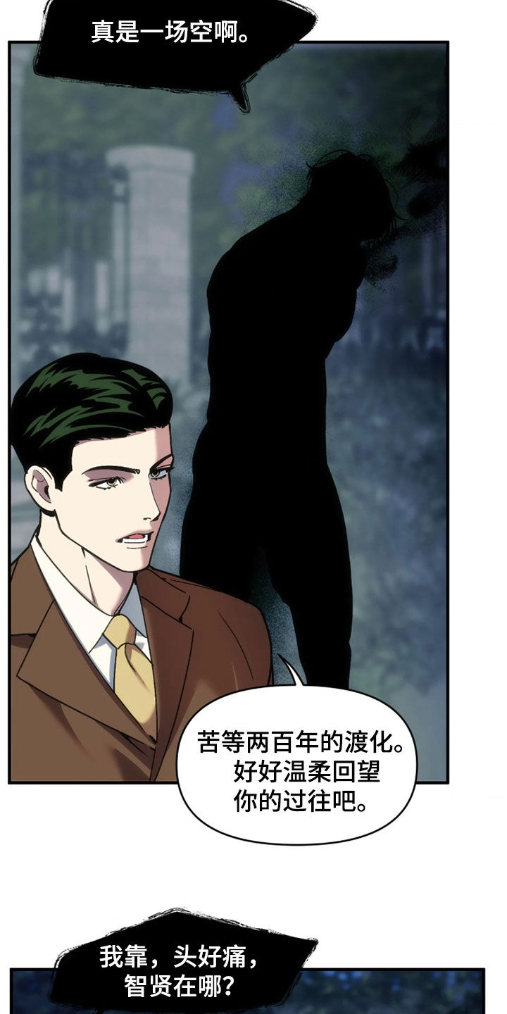 第130话26