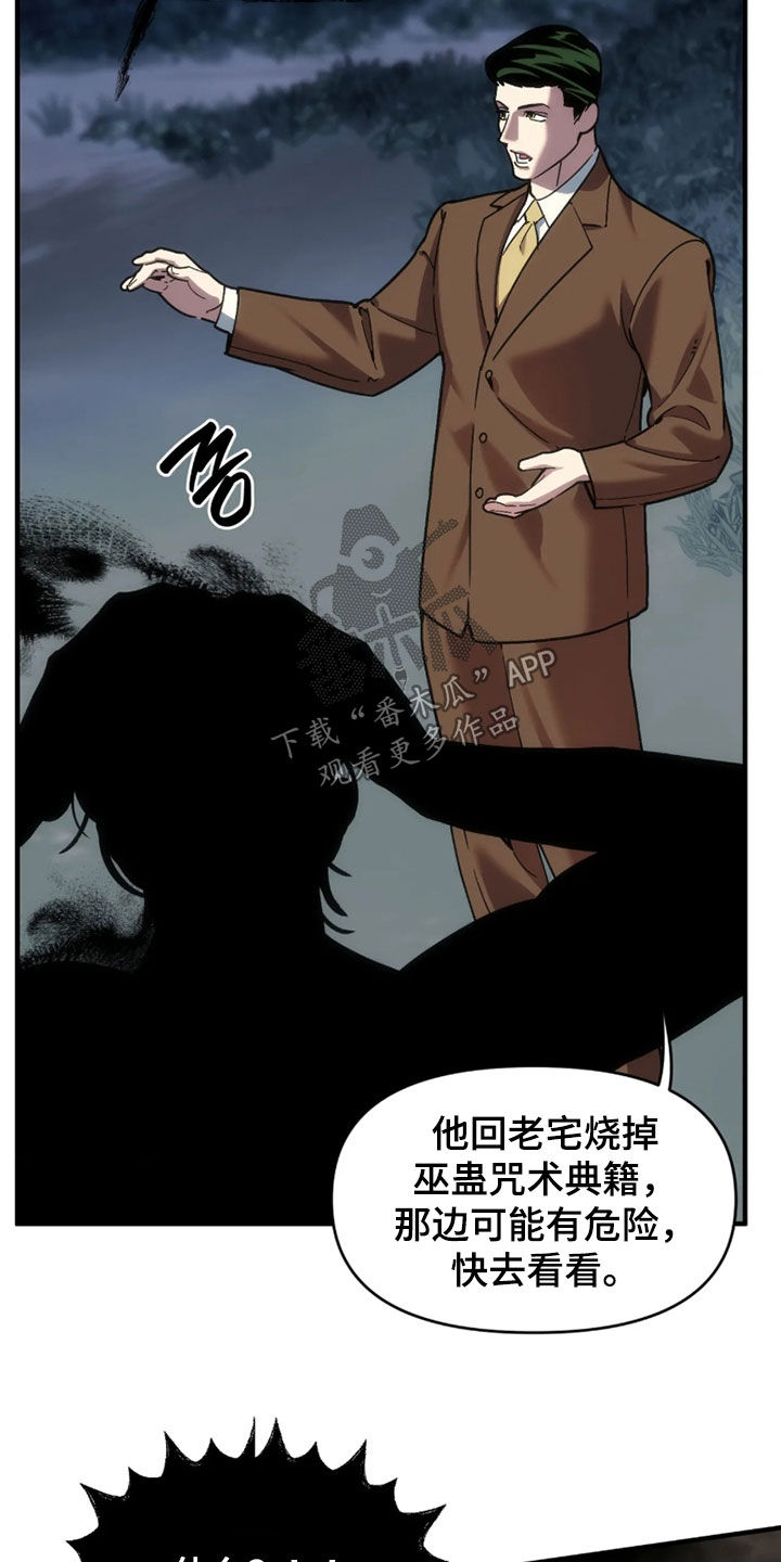 第130话27