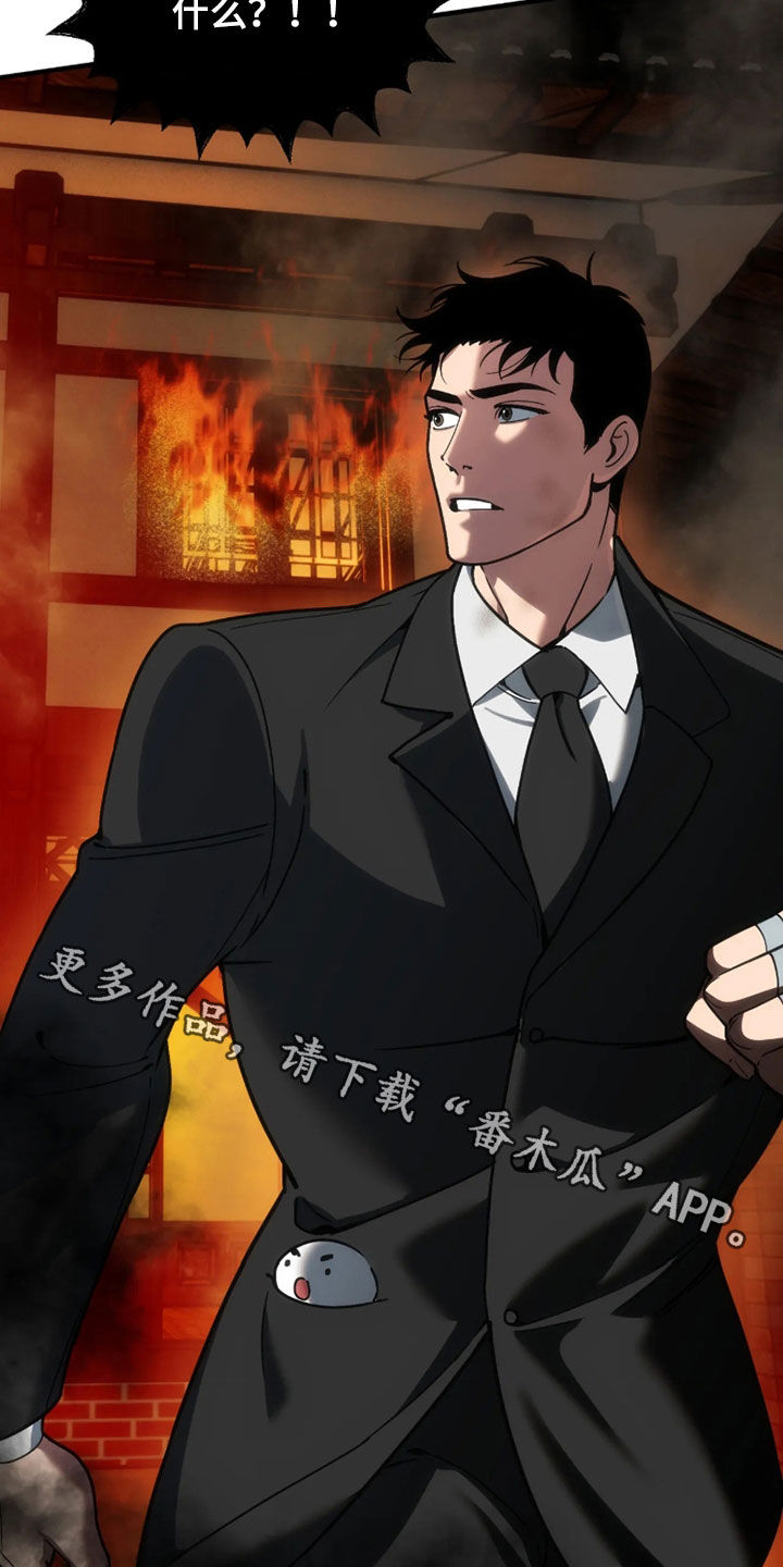 第130话28
