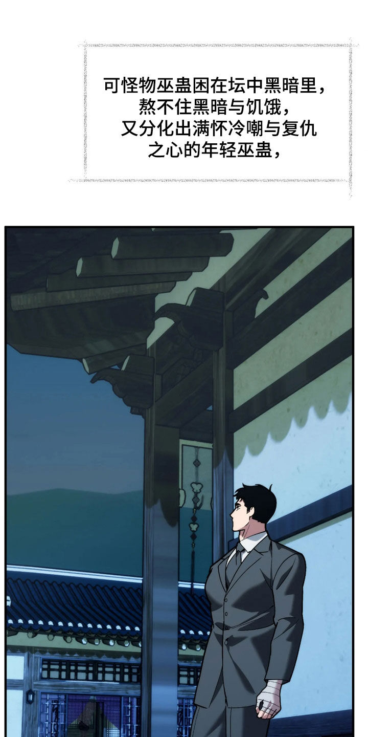第130话6