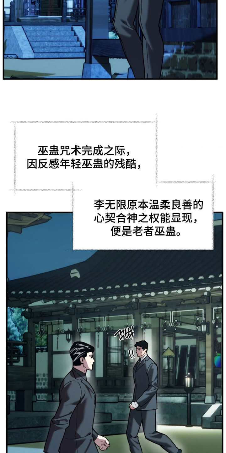 第130话7