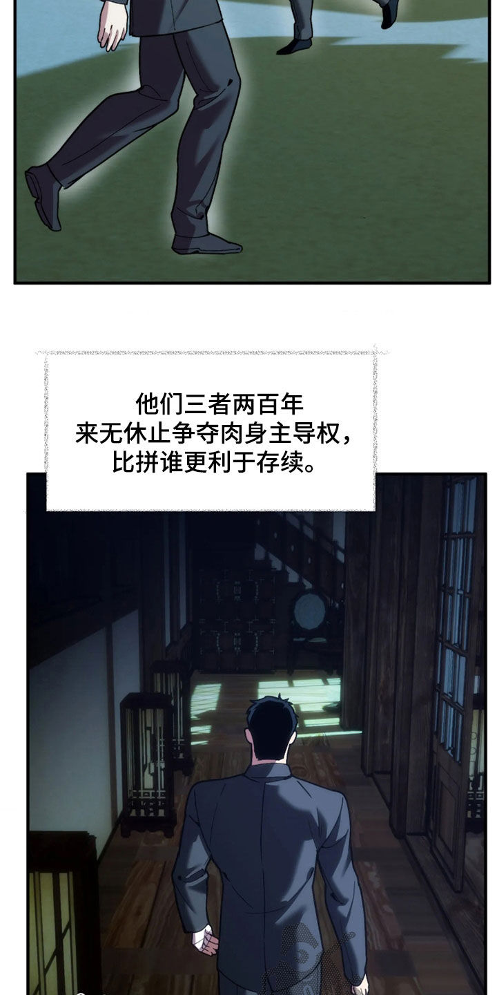 第130话8
