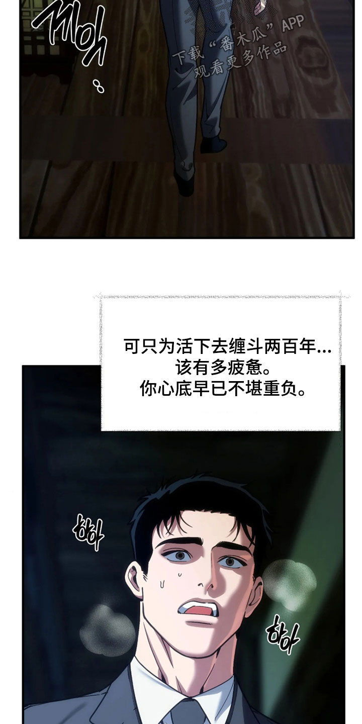 第130话9