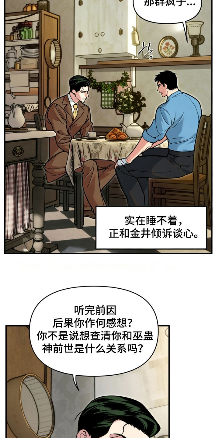 第129话1