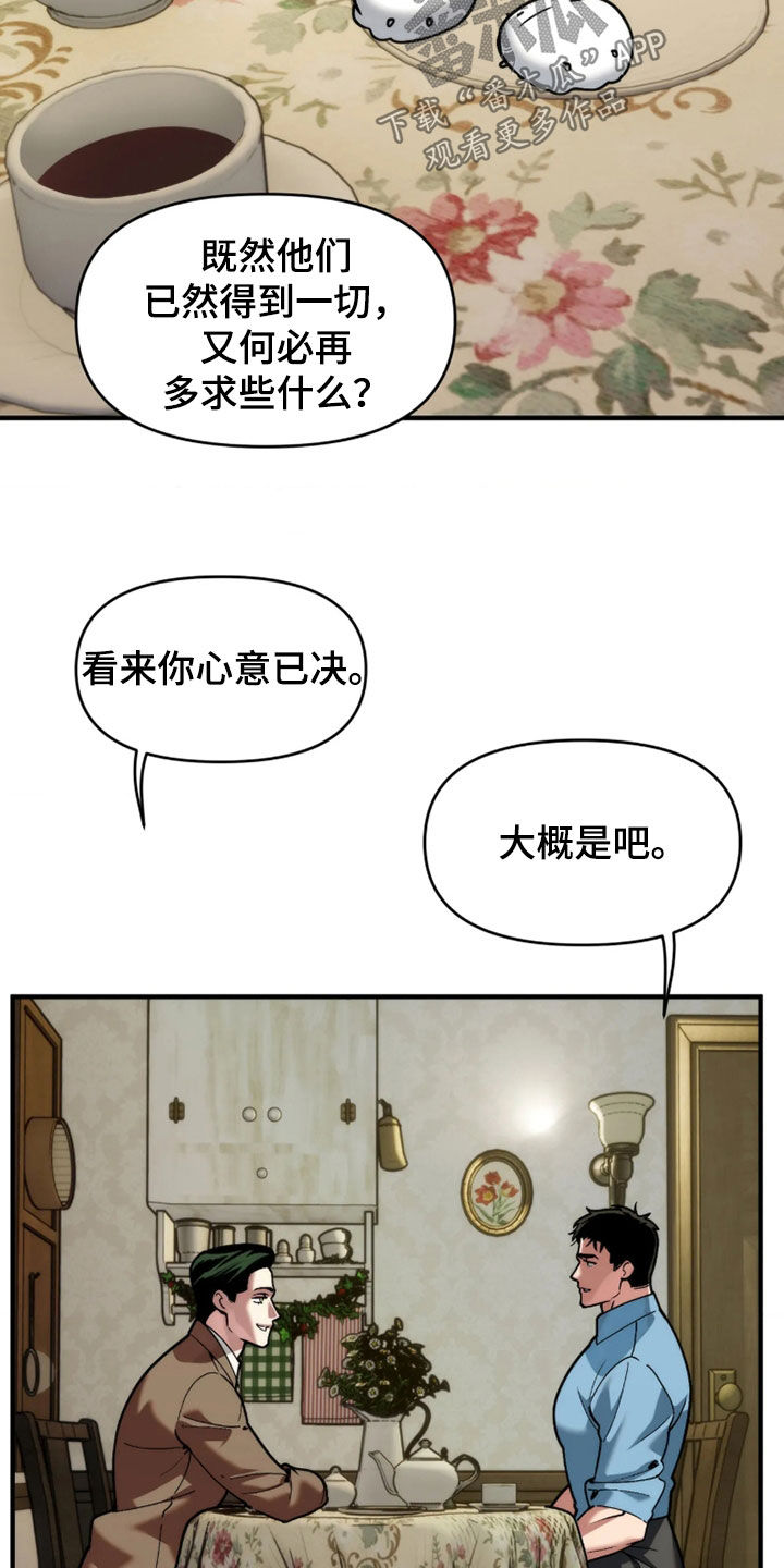 第129话11
