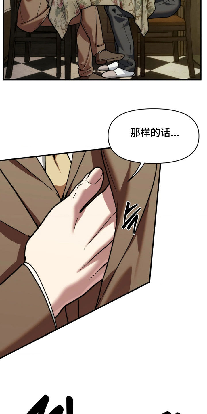第129话12