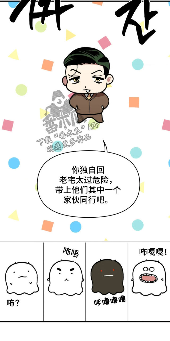 第129话13