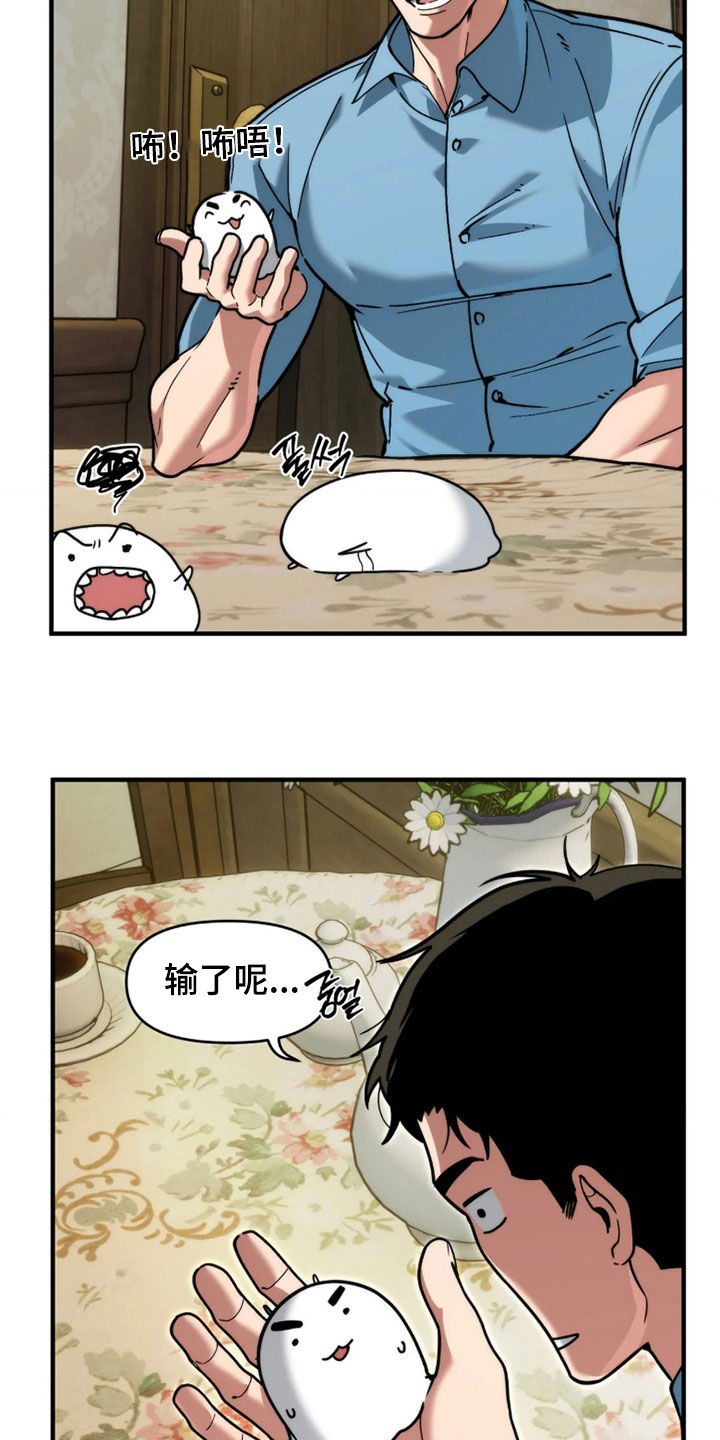 第129话15