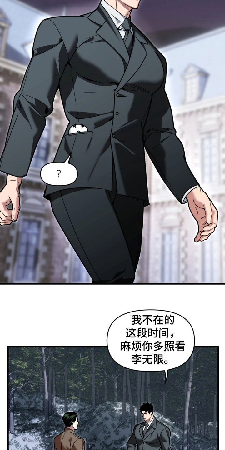 第129话17