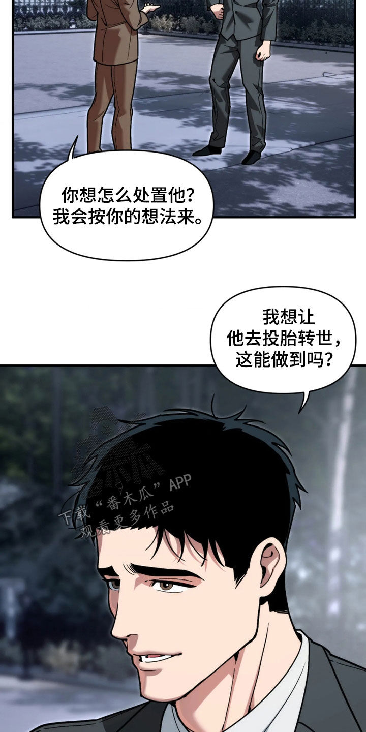 第129话18