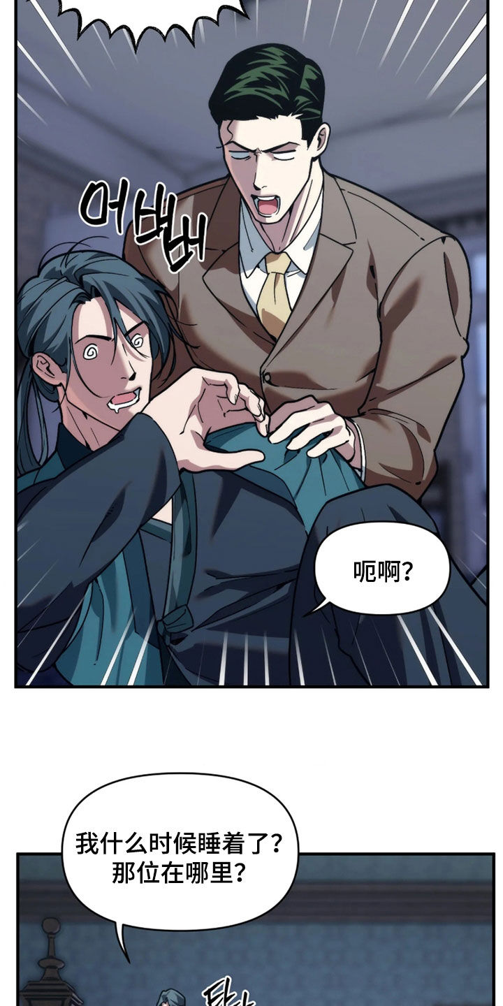 第129话25