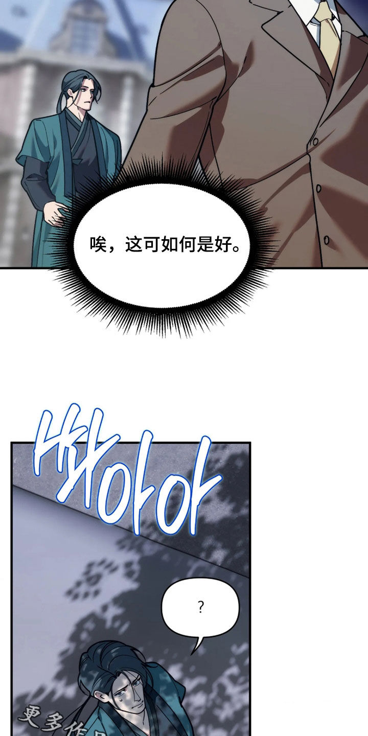 第129话27
