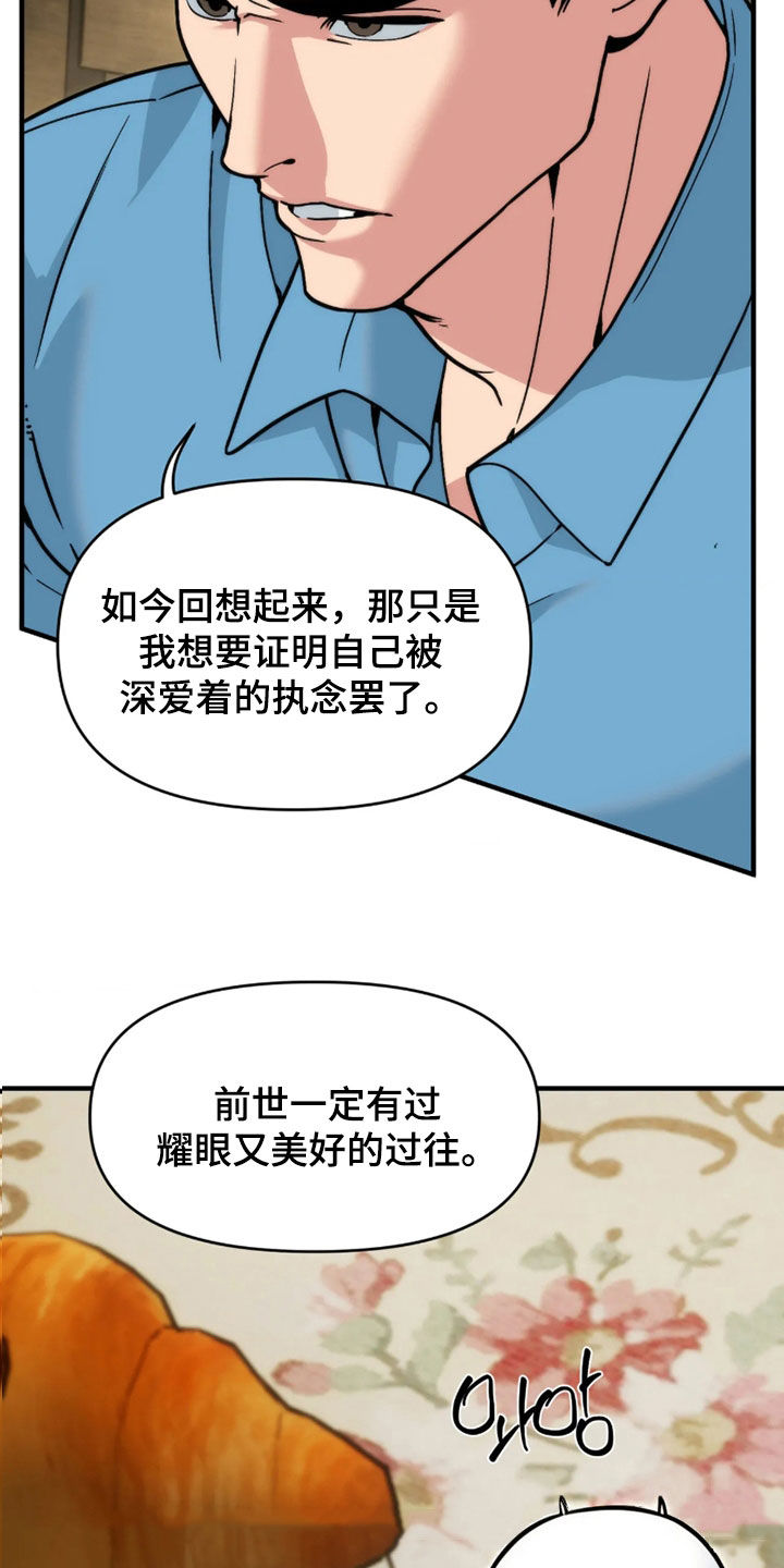 第129话3