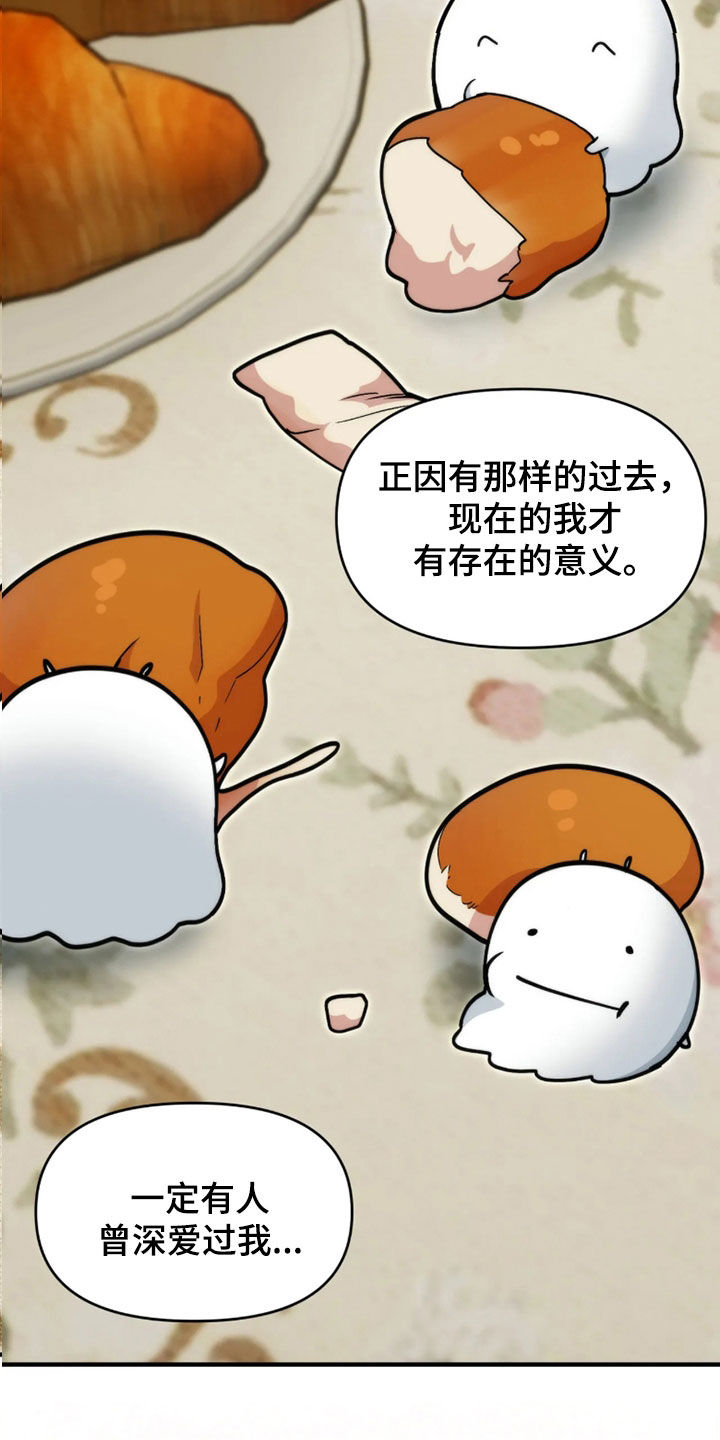 第129话4
