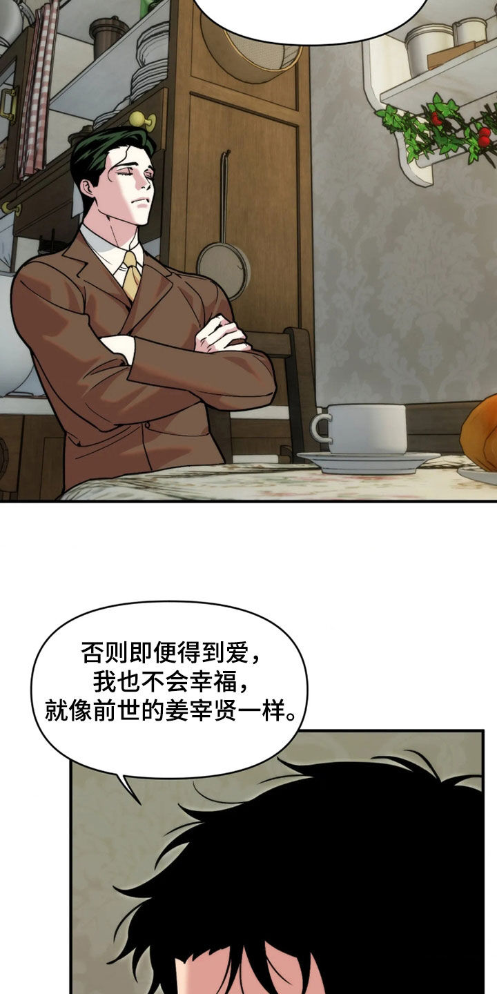 第129话6