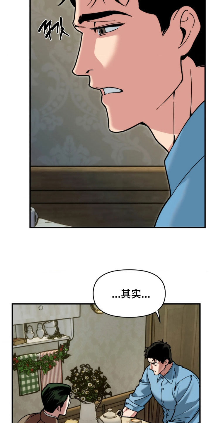 第129话7