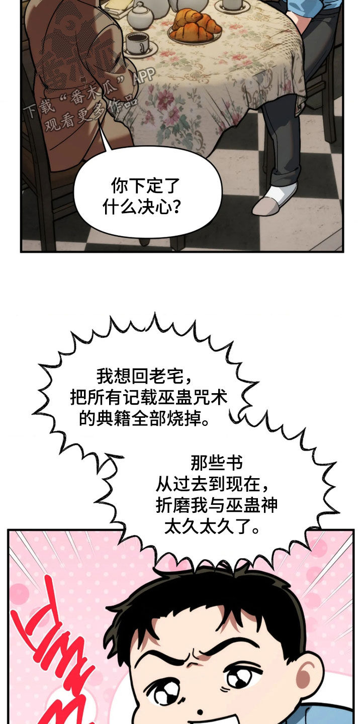 第129话8