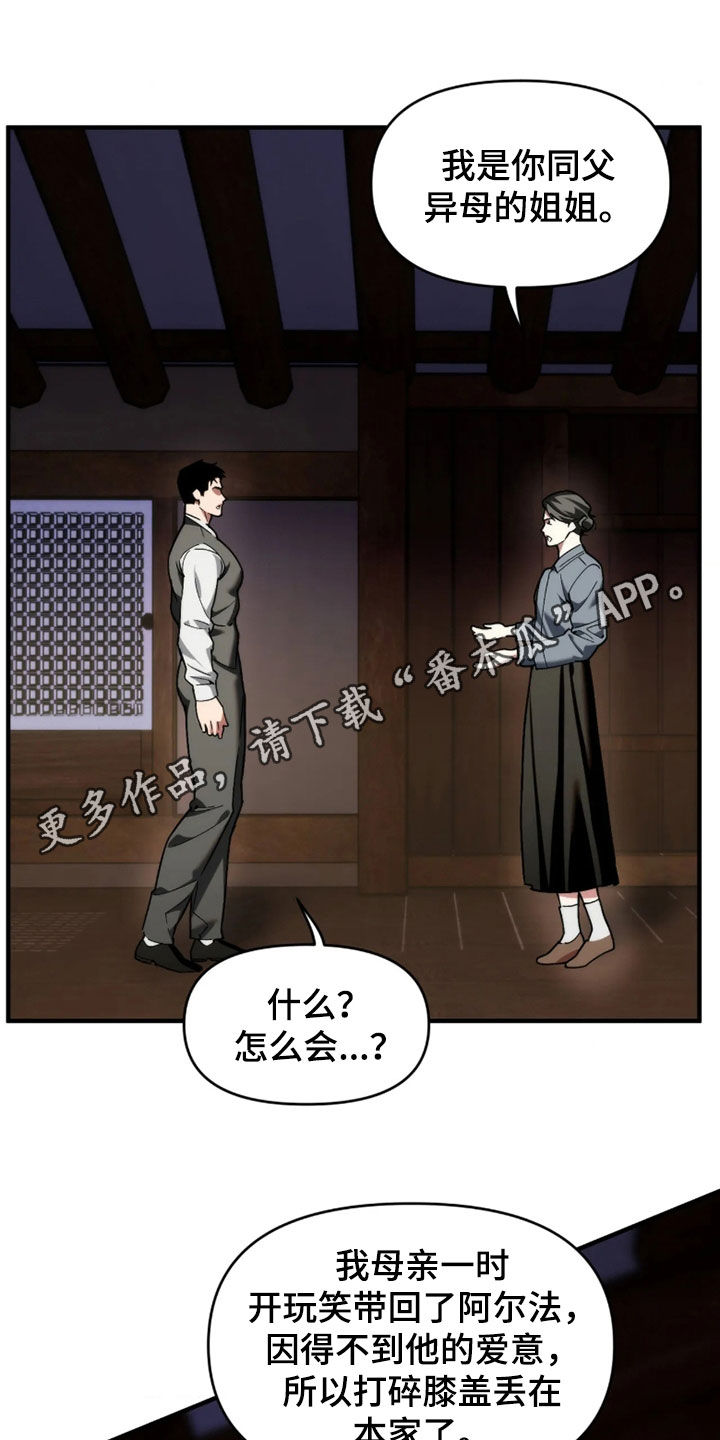 第132话0