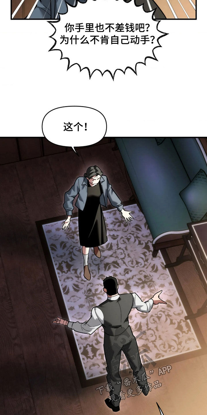 第132话10