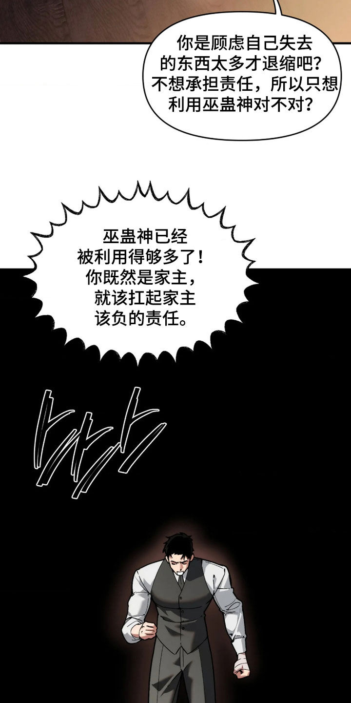 第132话11