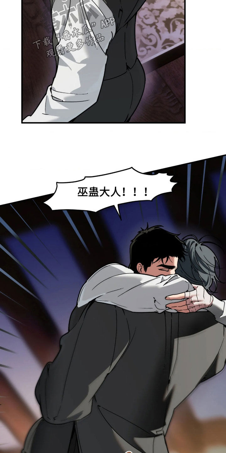 第132话14