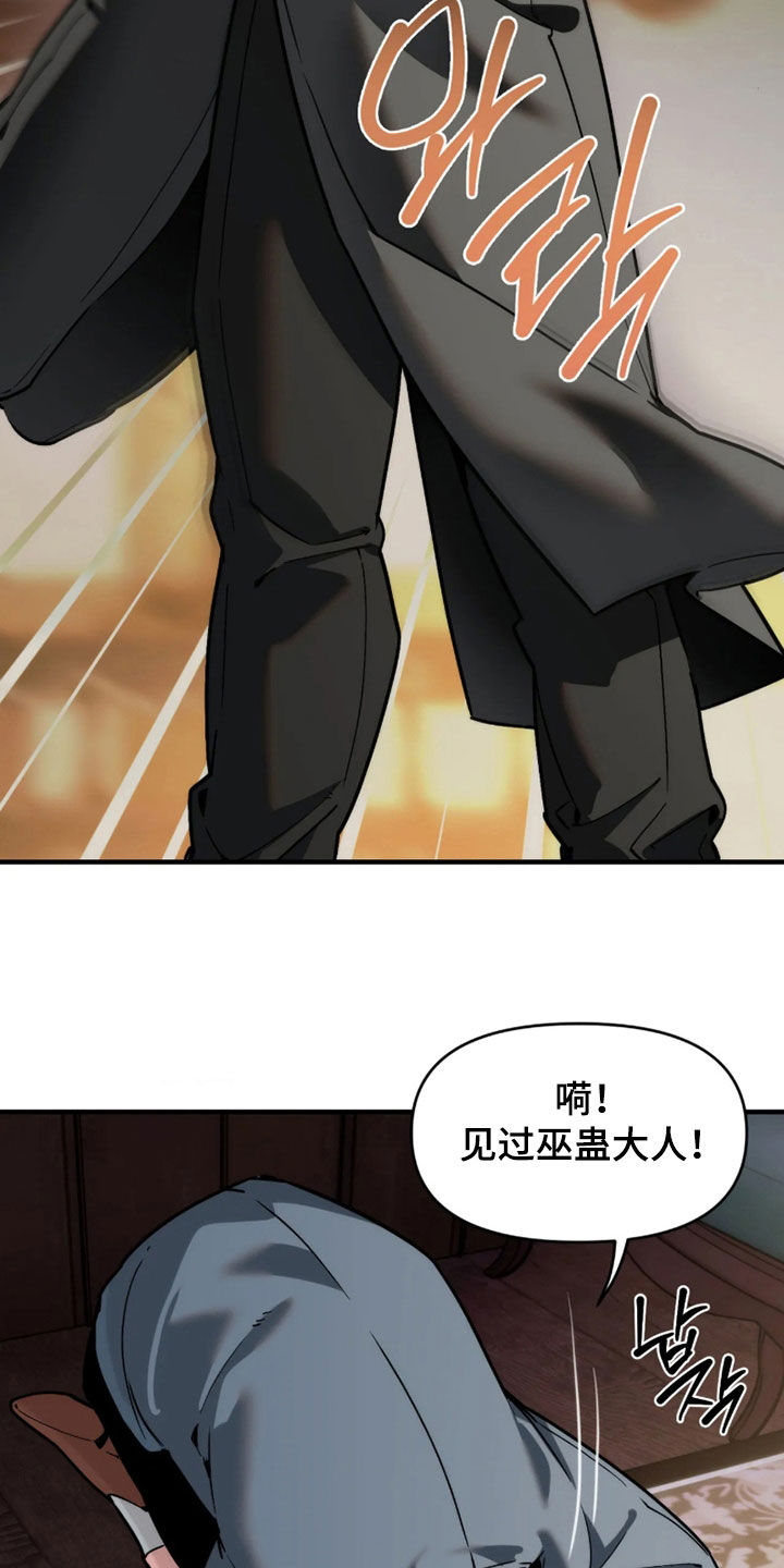 第132话15