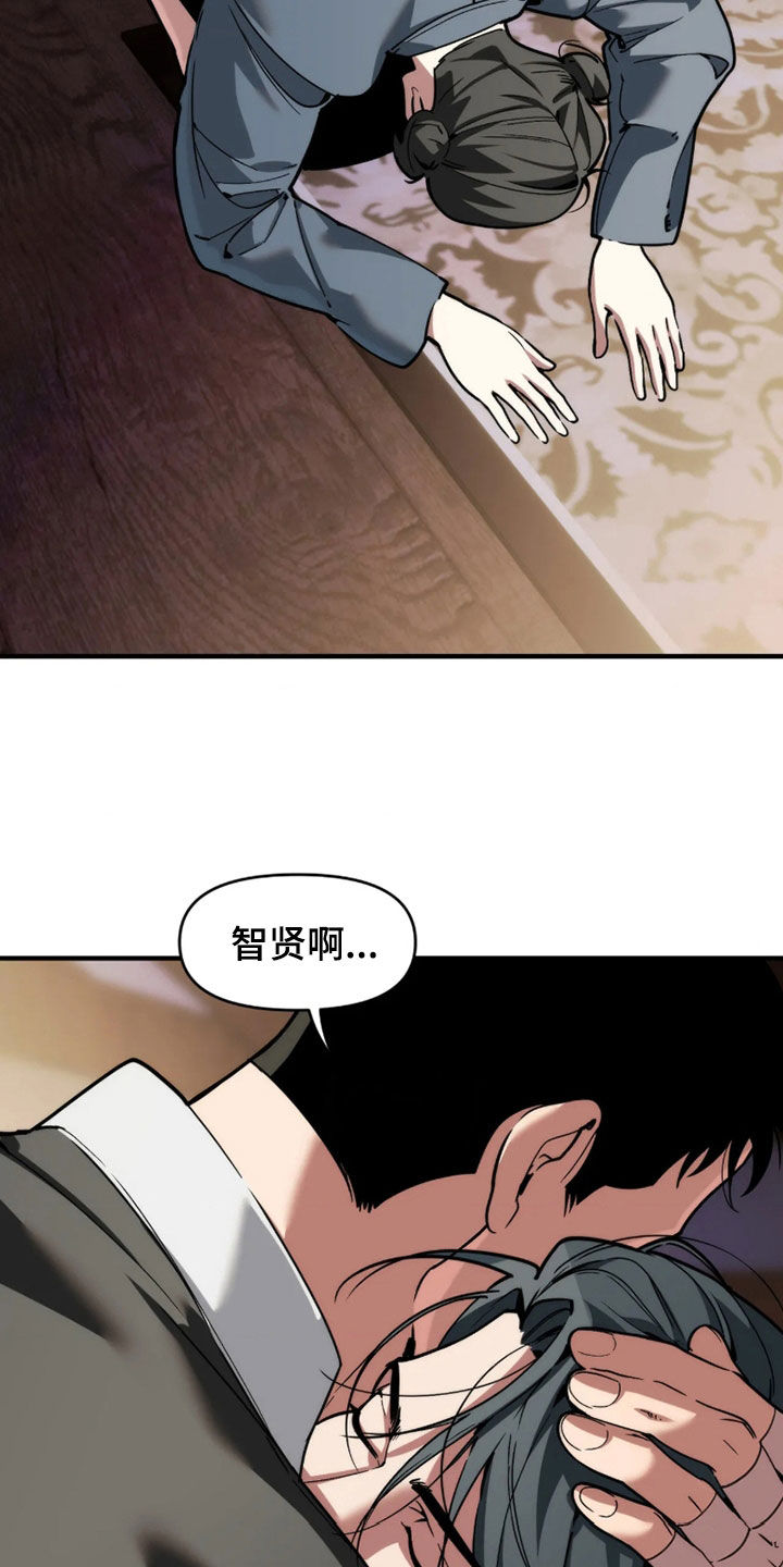 第132话16